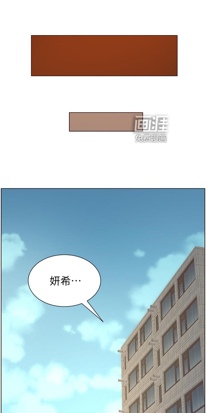 第150章：错过时机