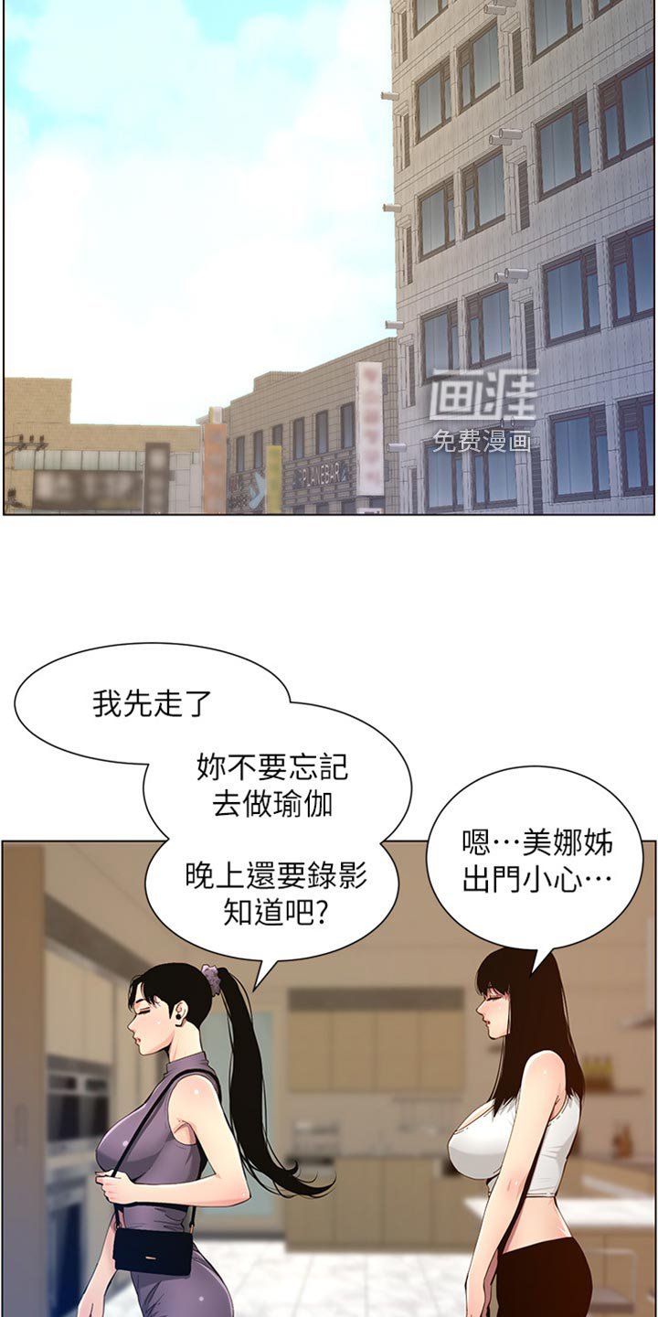 第150章：错过时机