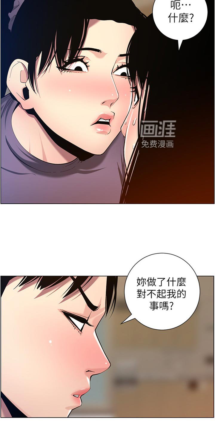 第150章：错过时机