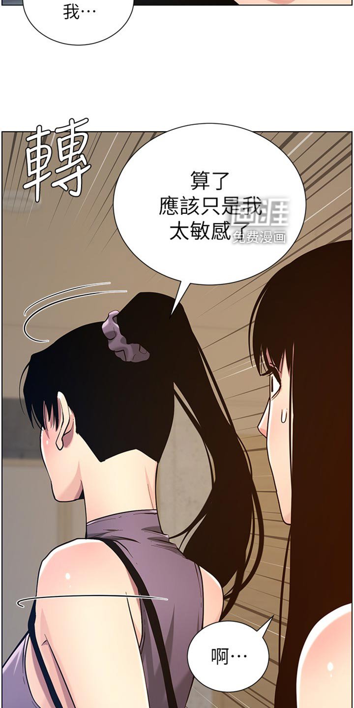 第150章：错过时机