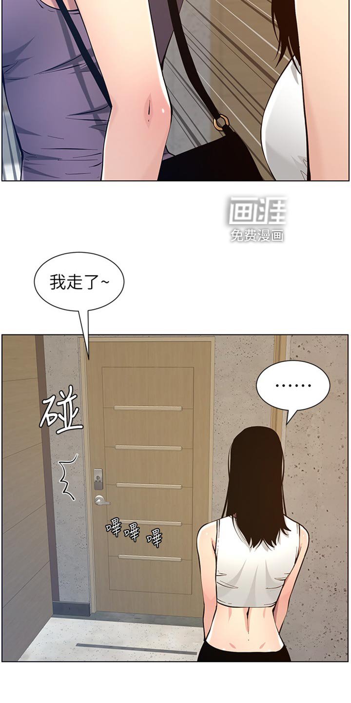 第150章：错过时机