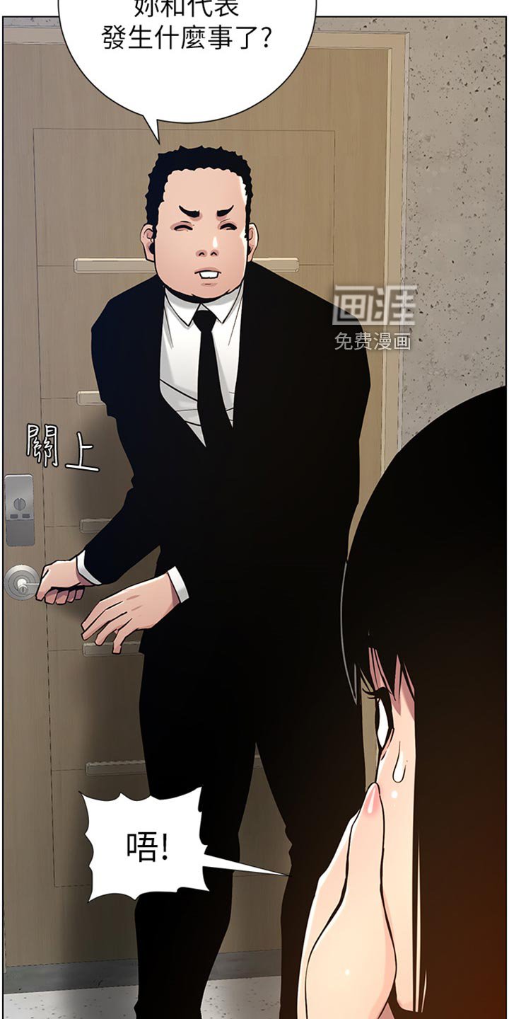 第150章：错过时机