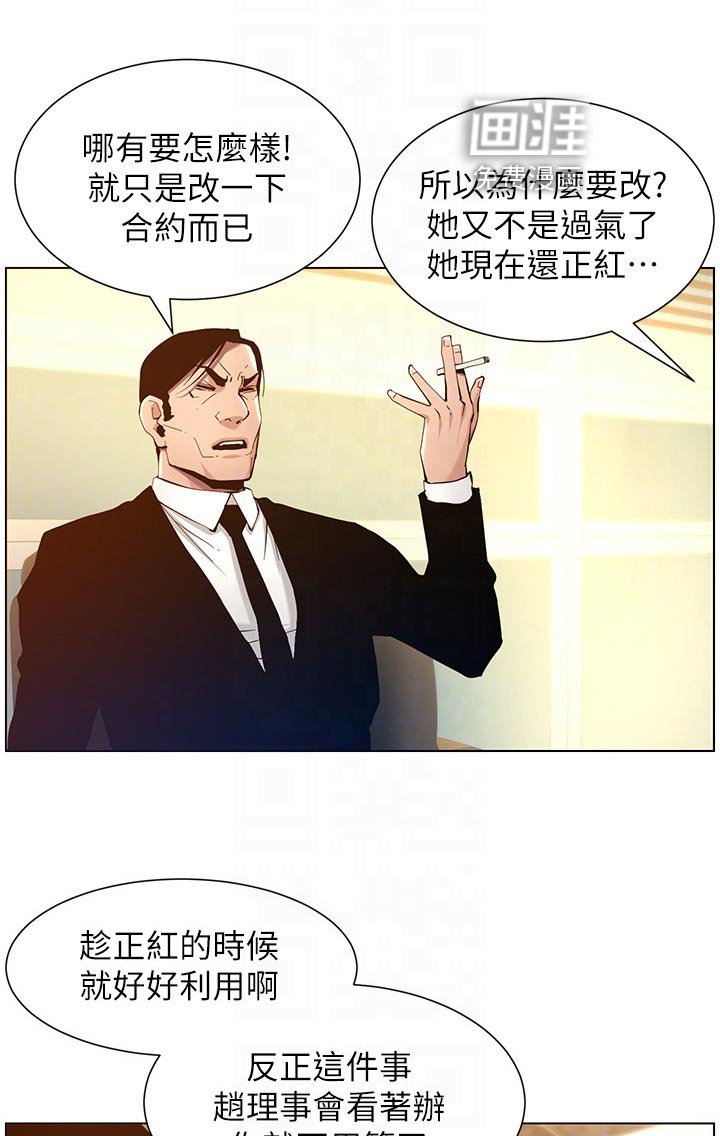 第151章：神出鬼没