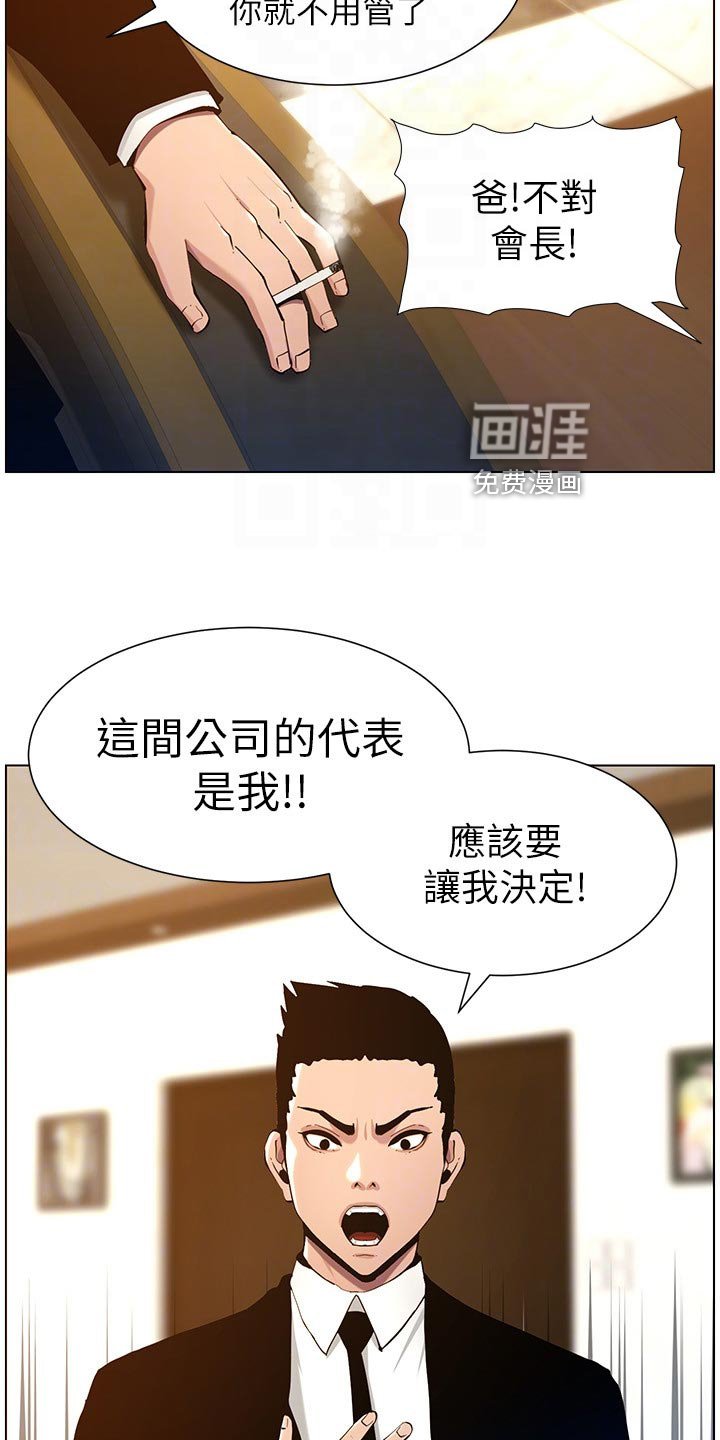 第151章：神出鬼没