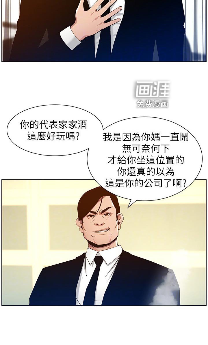第151章：神出鬼没