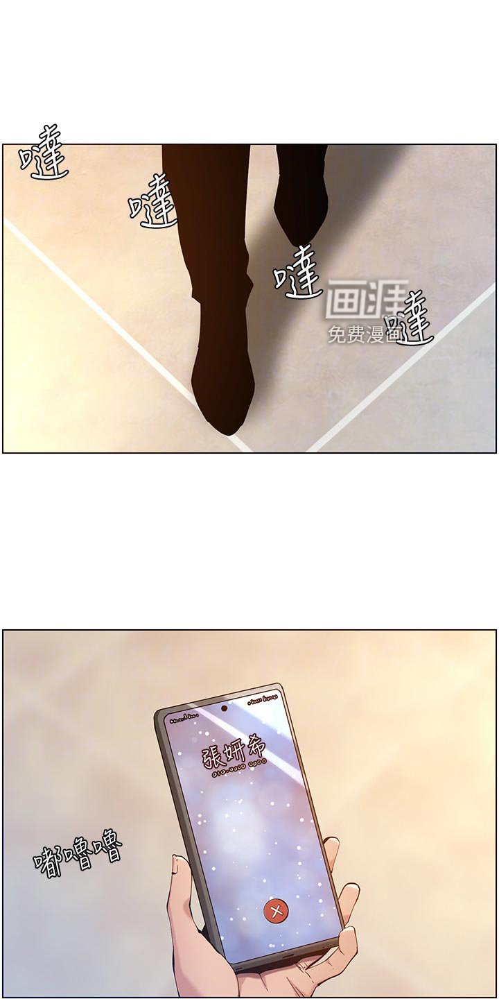 第151章：神出鬼没