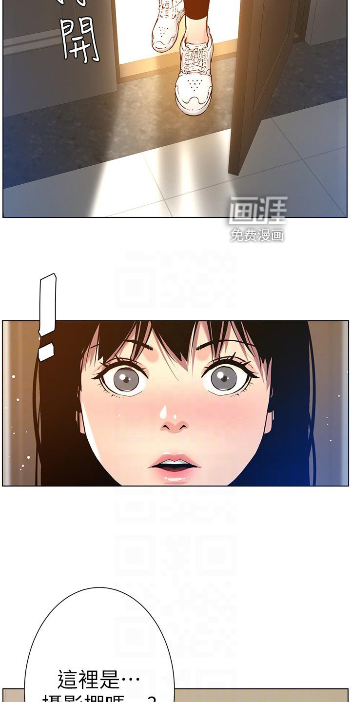 第151章：神出鬼没