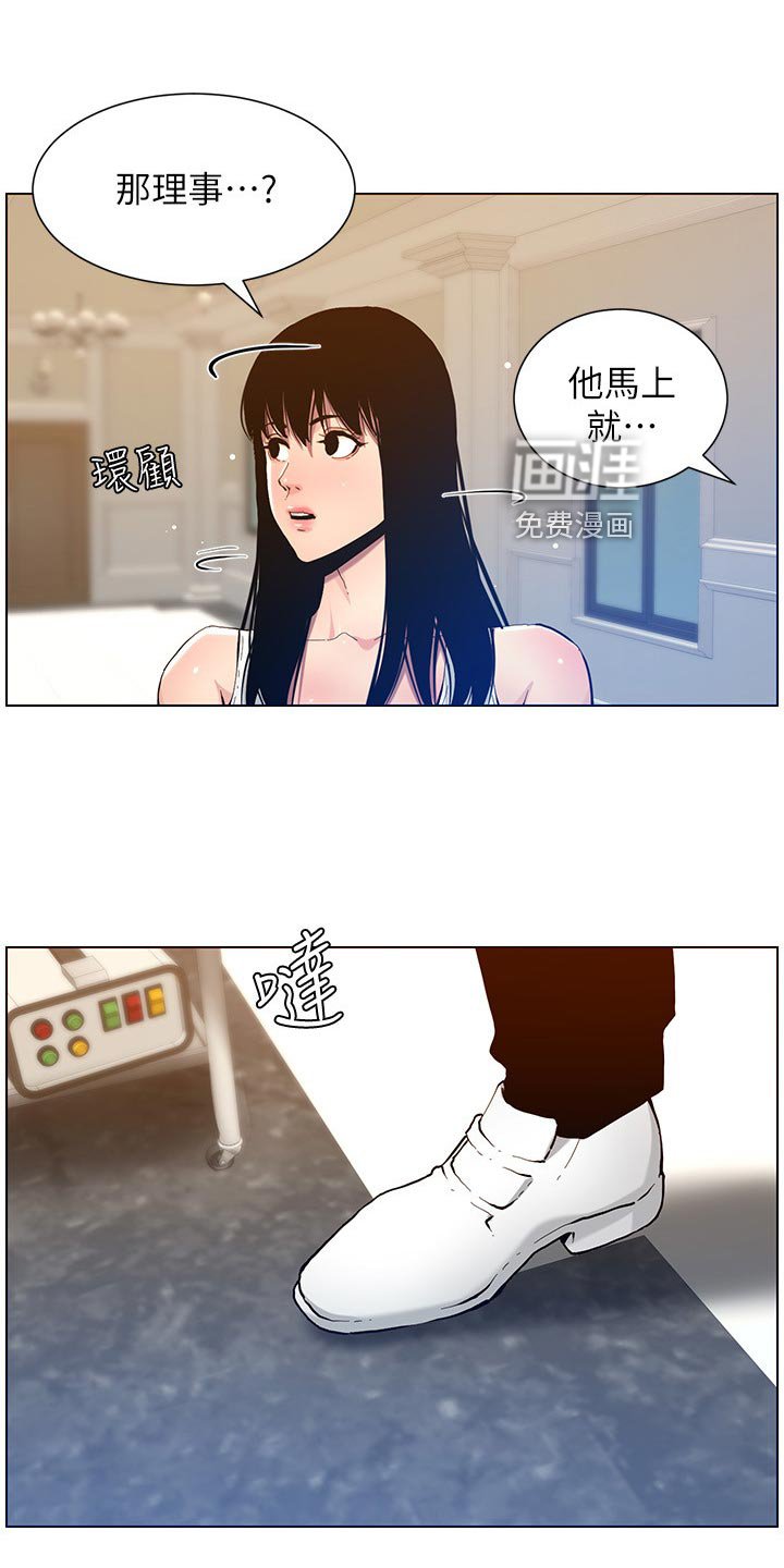 第152章：打气