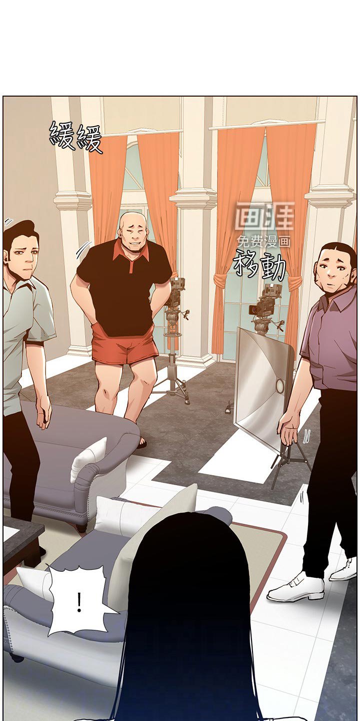第152章：打气