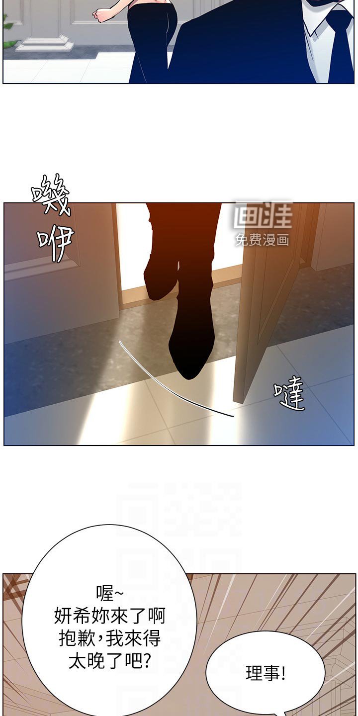 第152章：打气