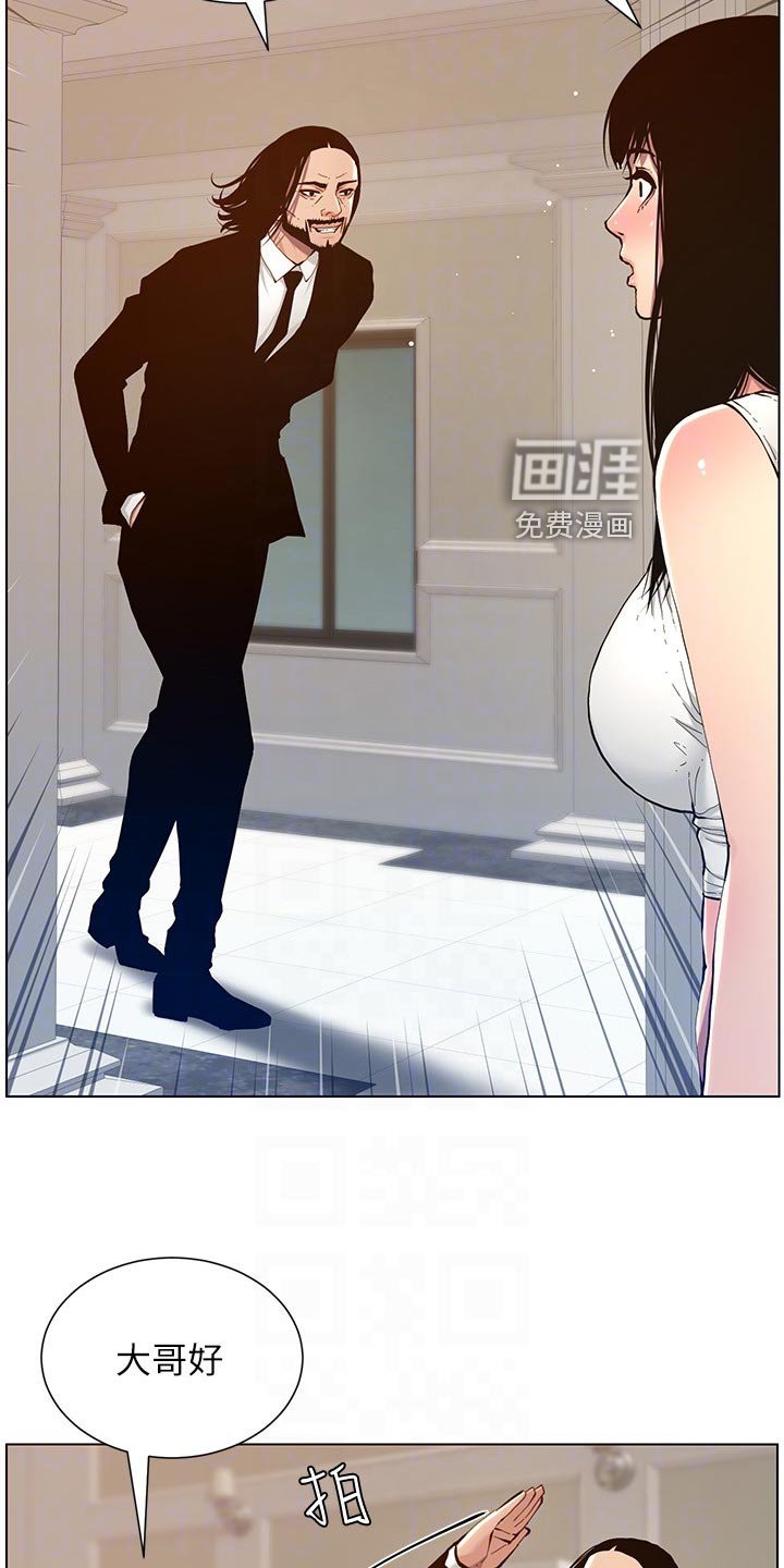 第152章：打气