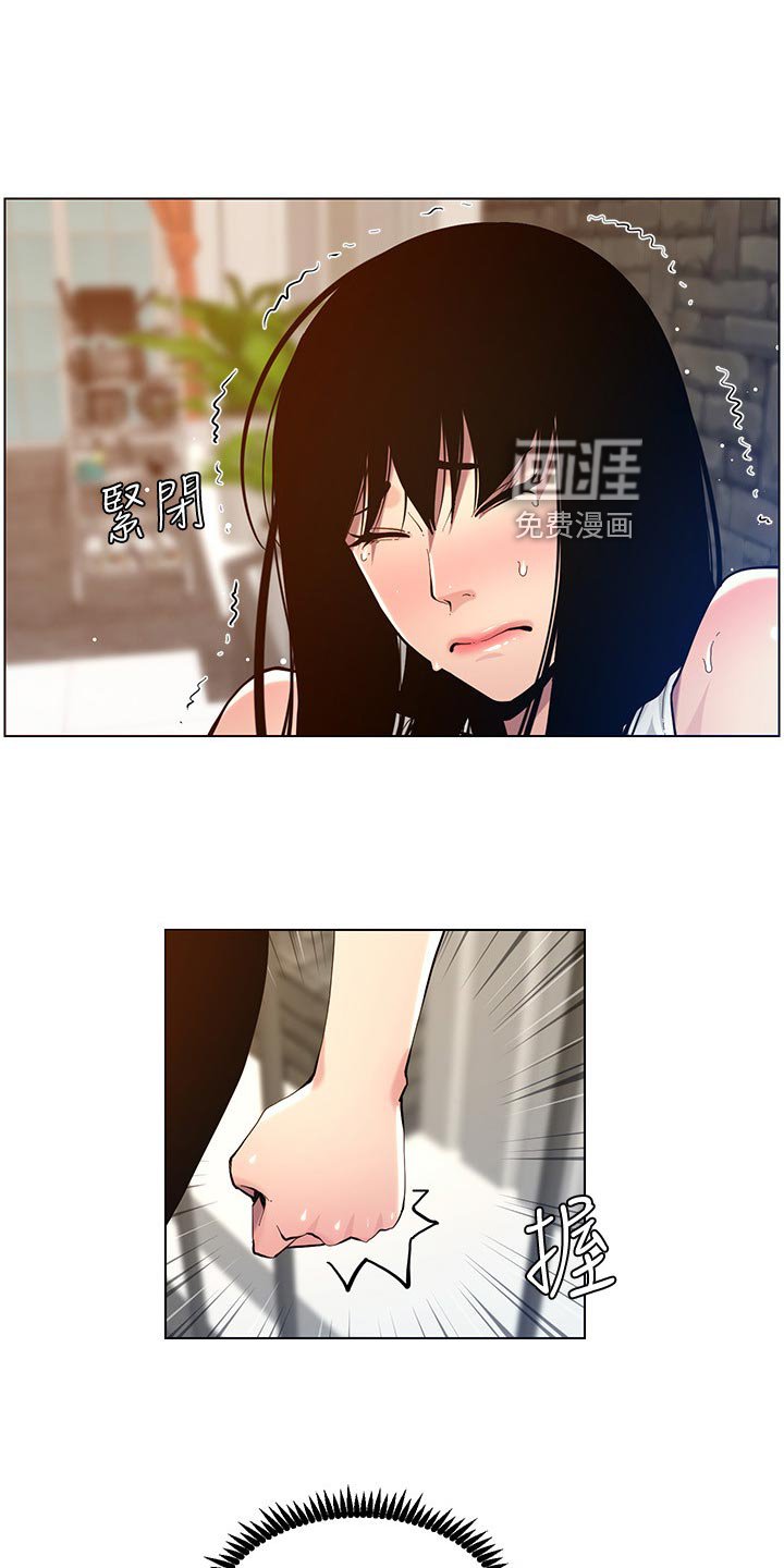 第152章：打气