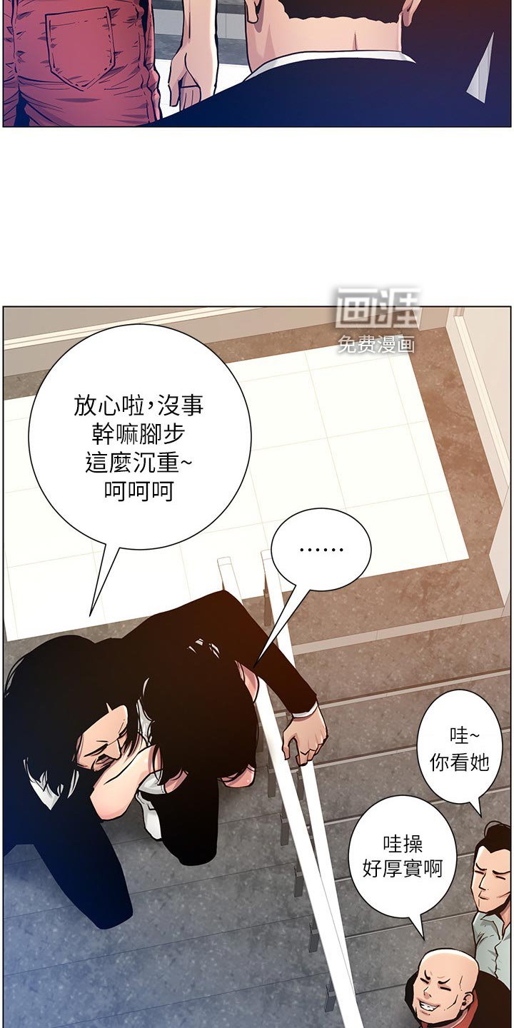 第152章：打气