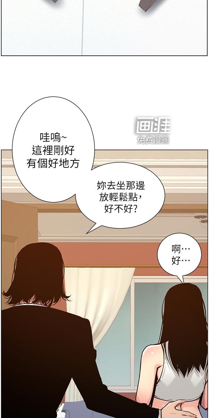 第152章：打气