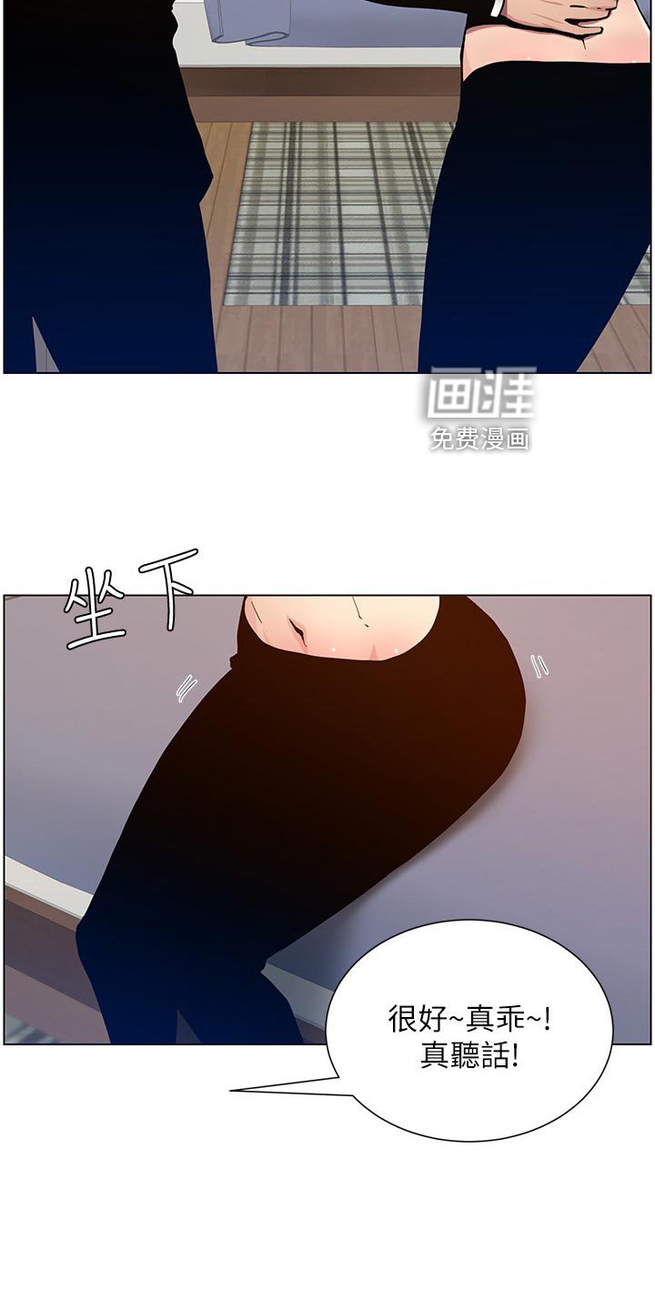 第152章：打气