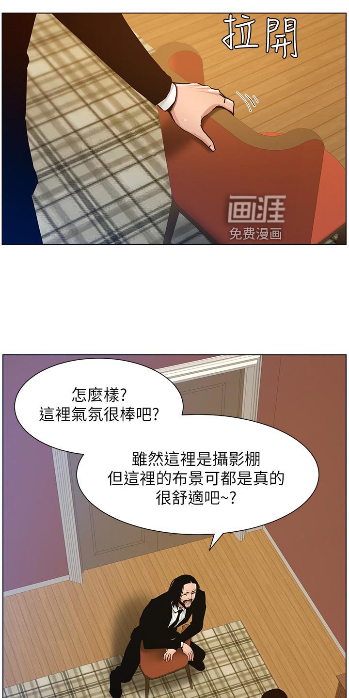 第152章：打气