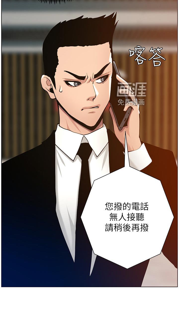 第152章：打气