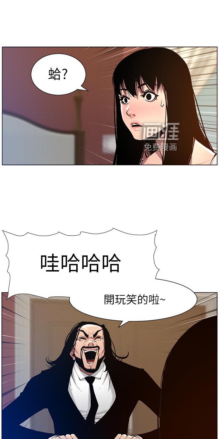 第153章：拒绝