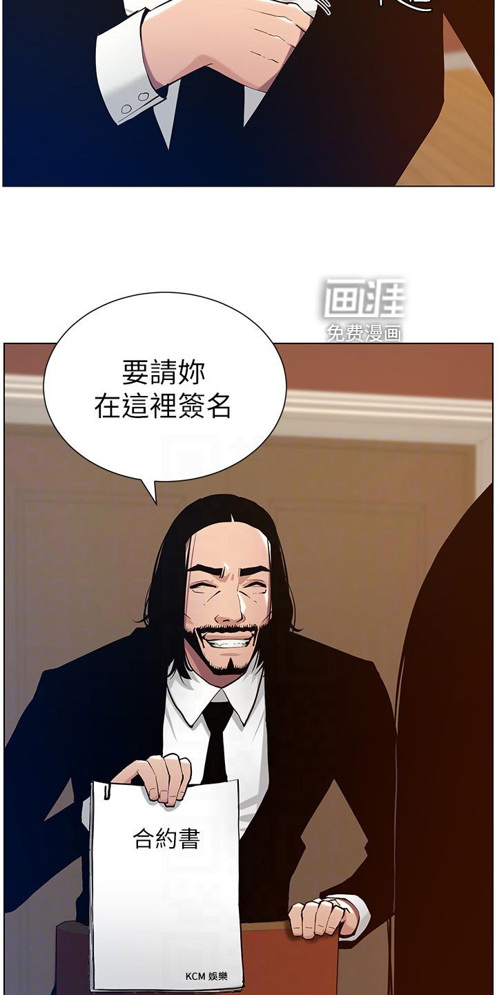 第153章：拒绝