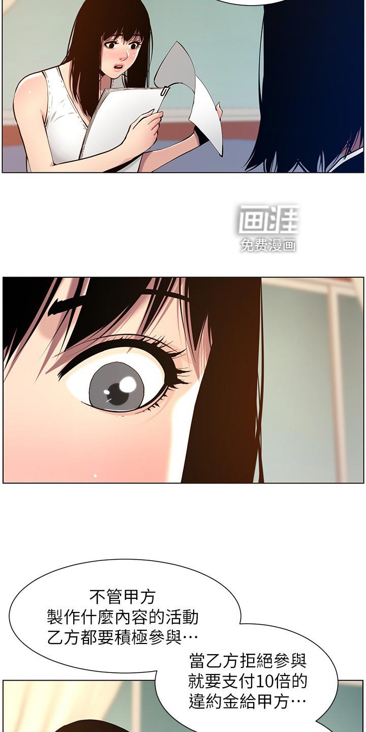 第153章：拒绝