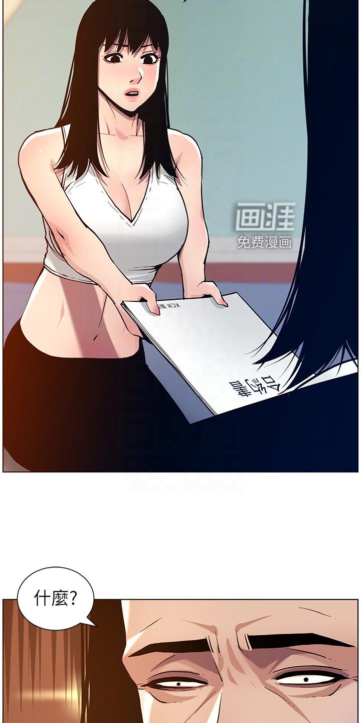 第153章：拒绝