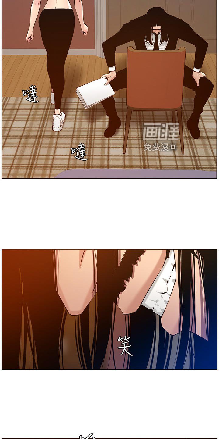 第153章：拒绝