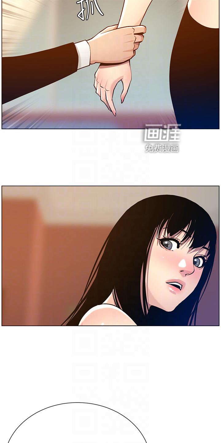 第153章：拒绝