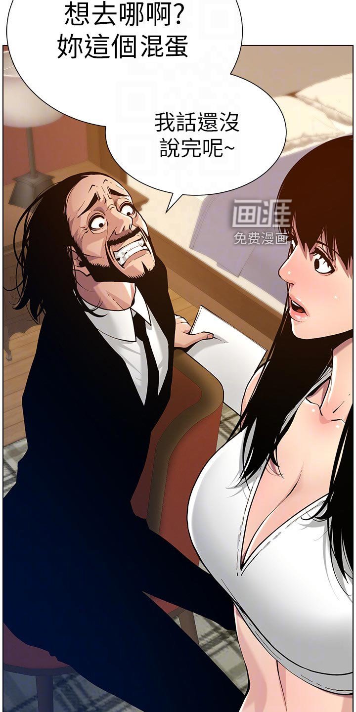 第153章：拒绝