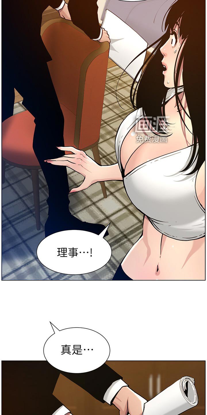 第153章：拒绝