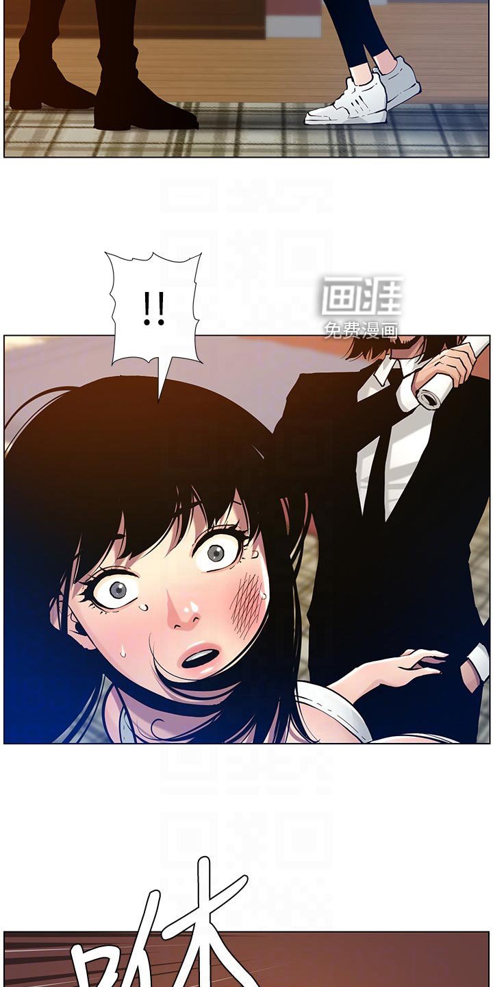 第153章：拒绝