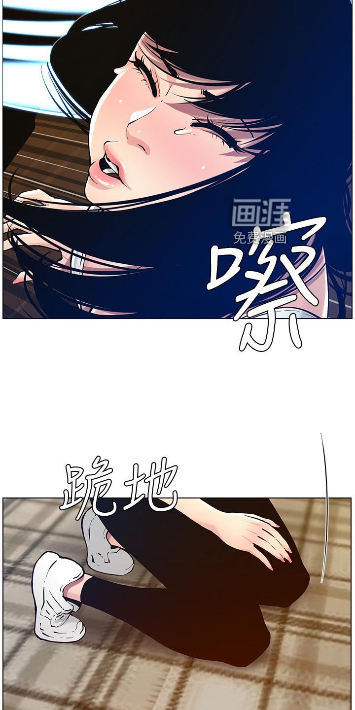 第153章：拒绝