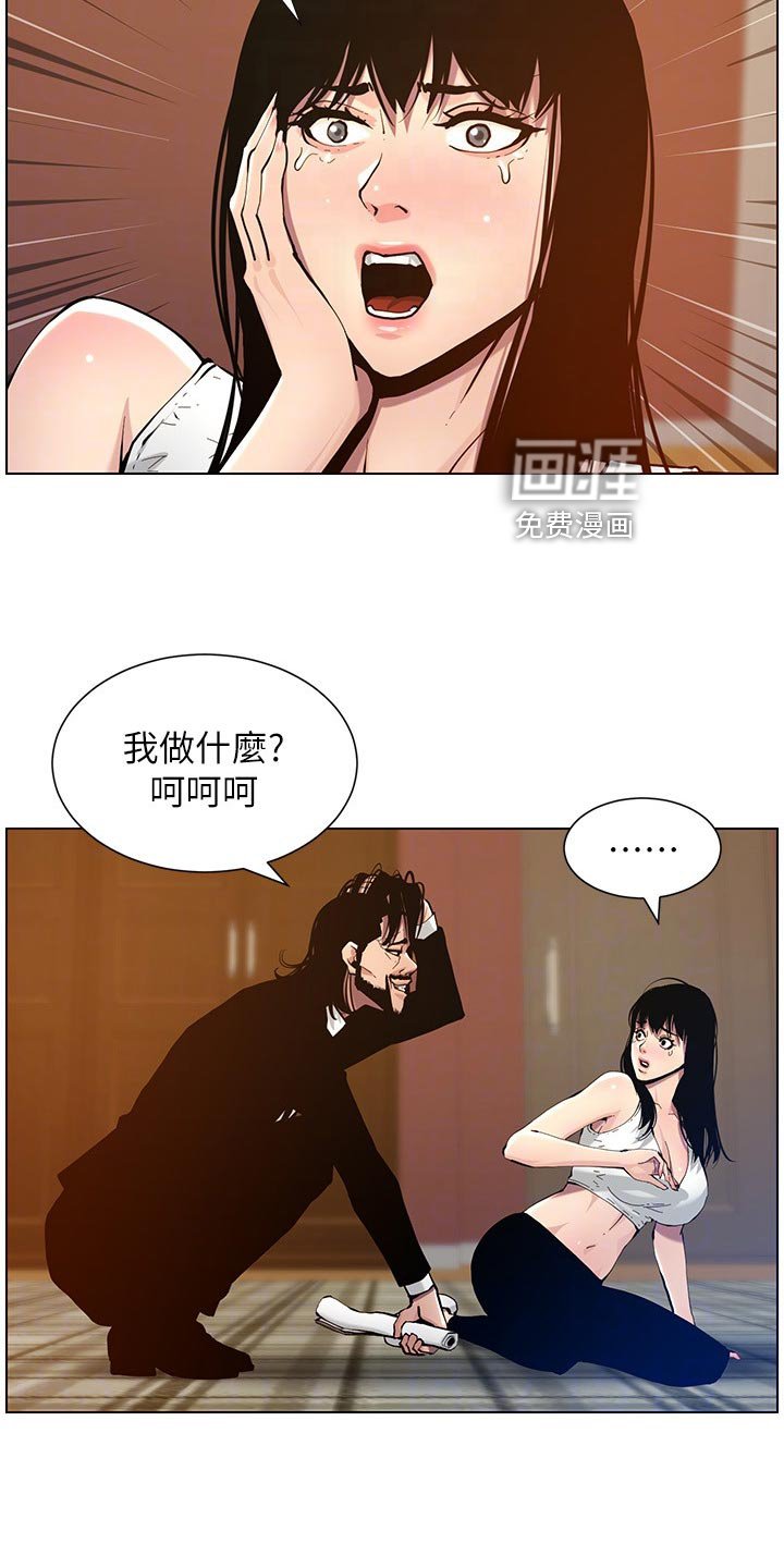第153章：拒绝