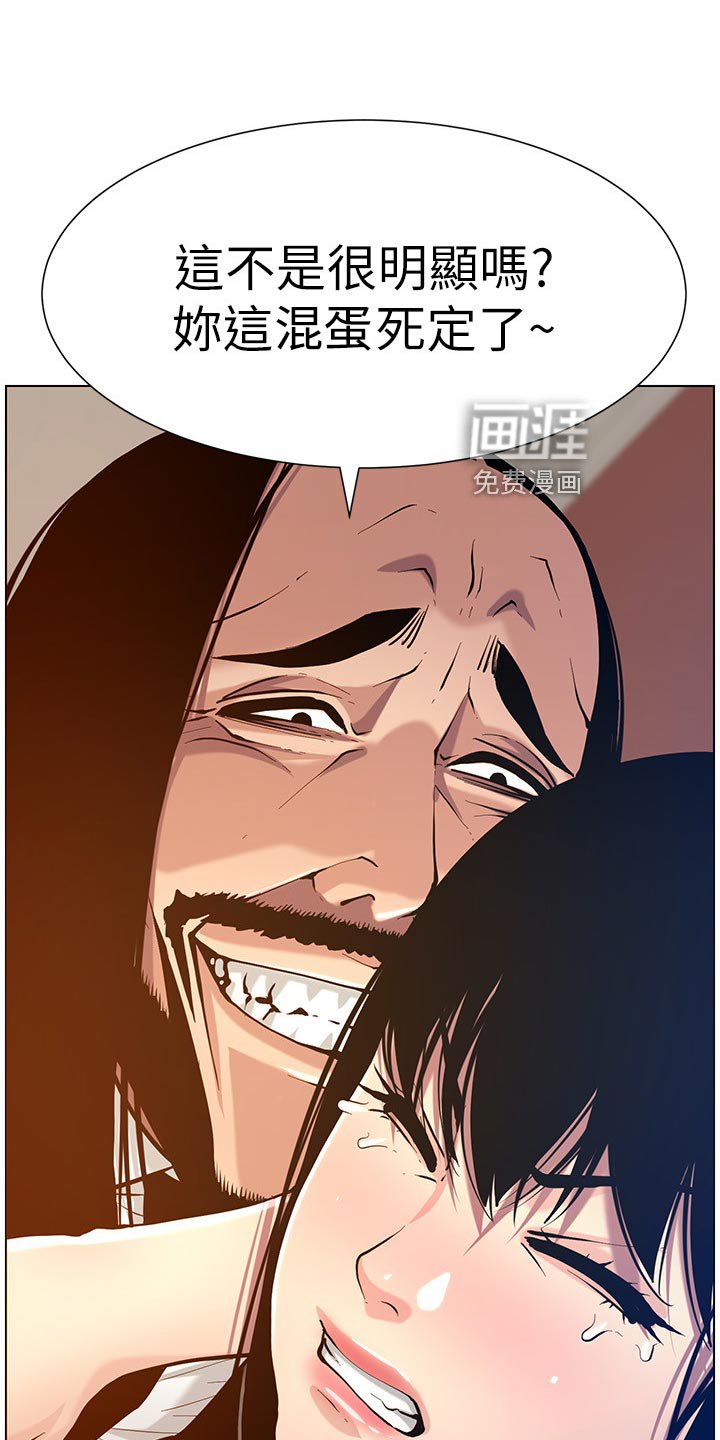 第154章：紧箍咒