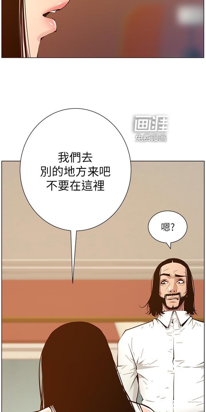 第154章：紧箍咒