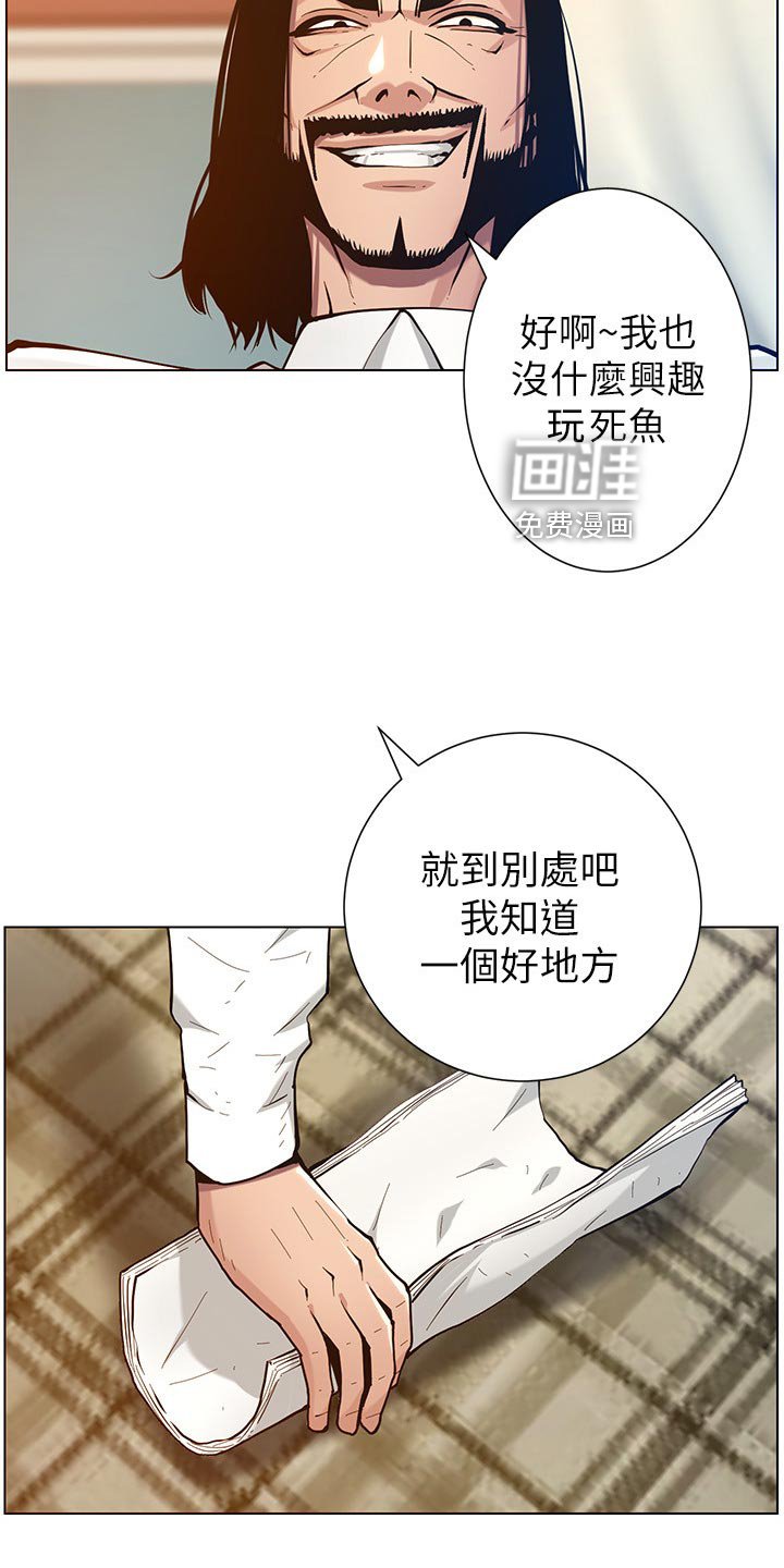 第154章：紧箍咒