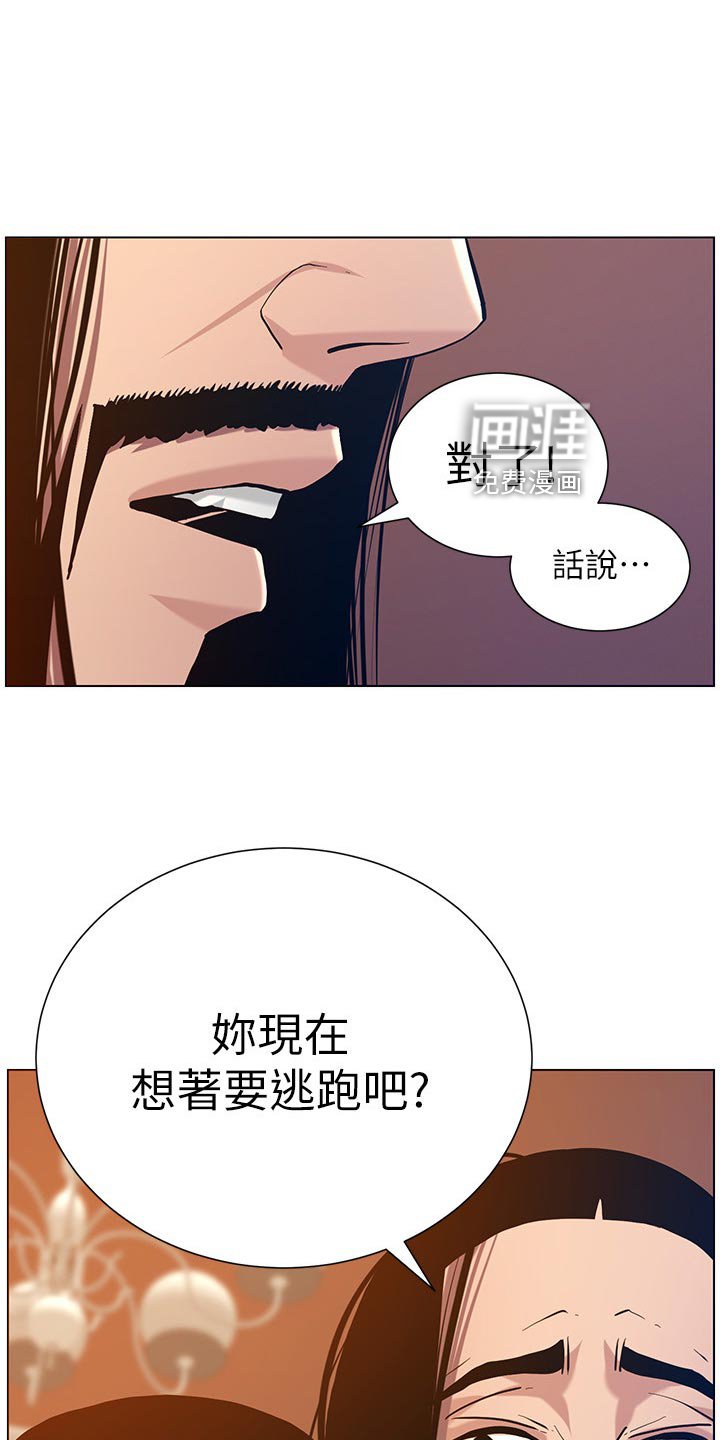 第154章：紧箍咒