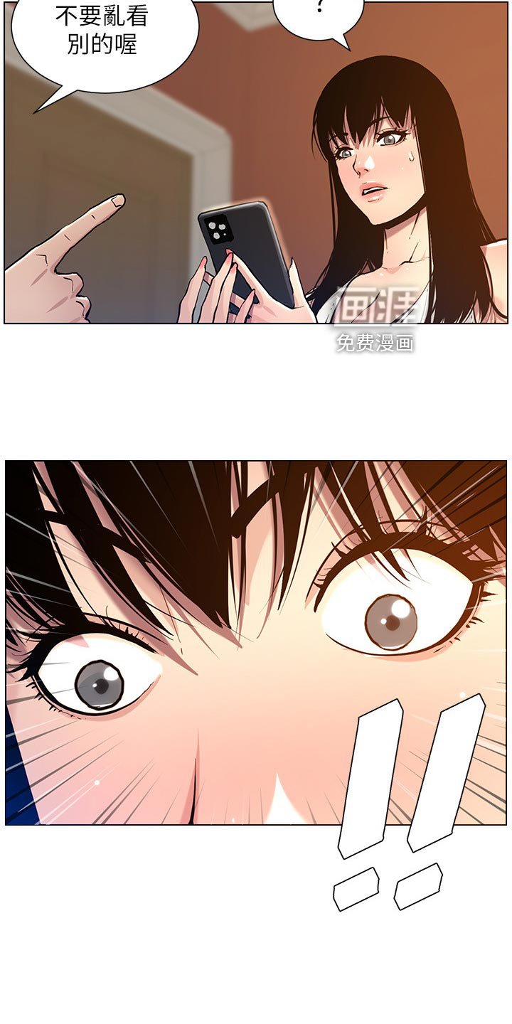第154章：紧箍咒