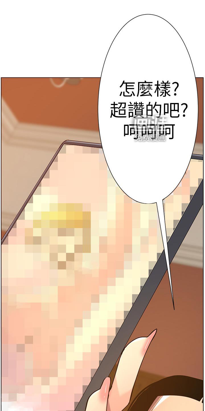 第154章：紧箍咒