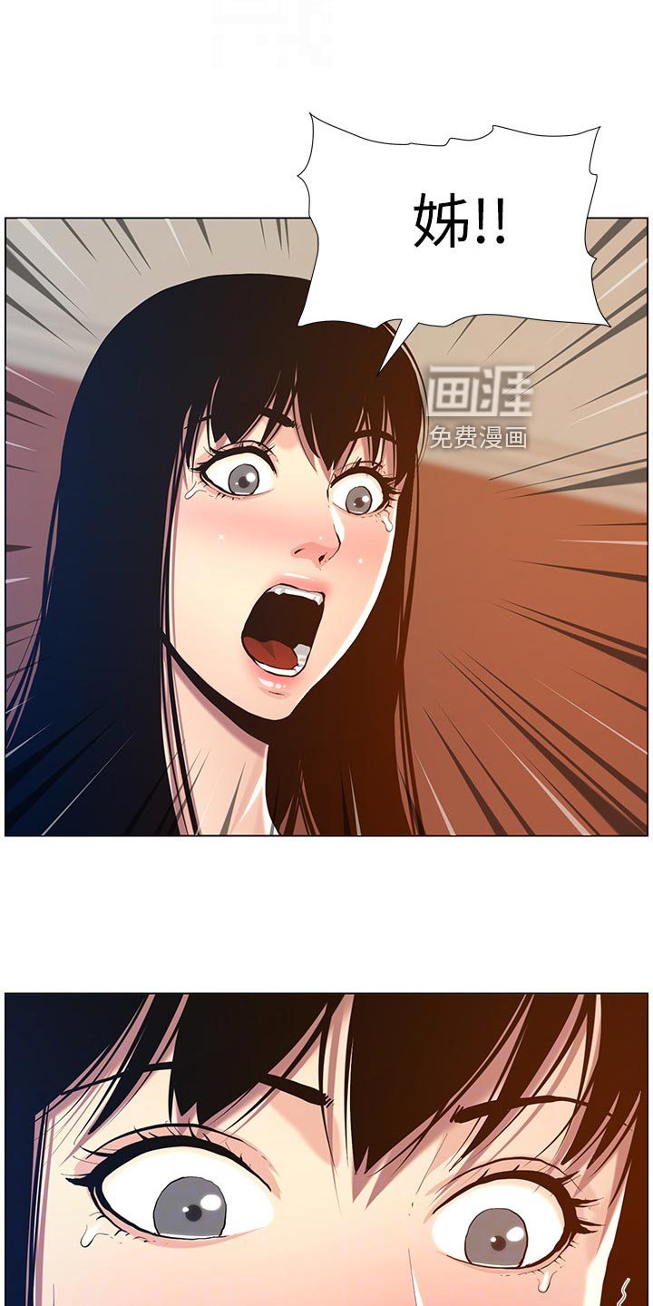 第155章：昔日的大气