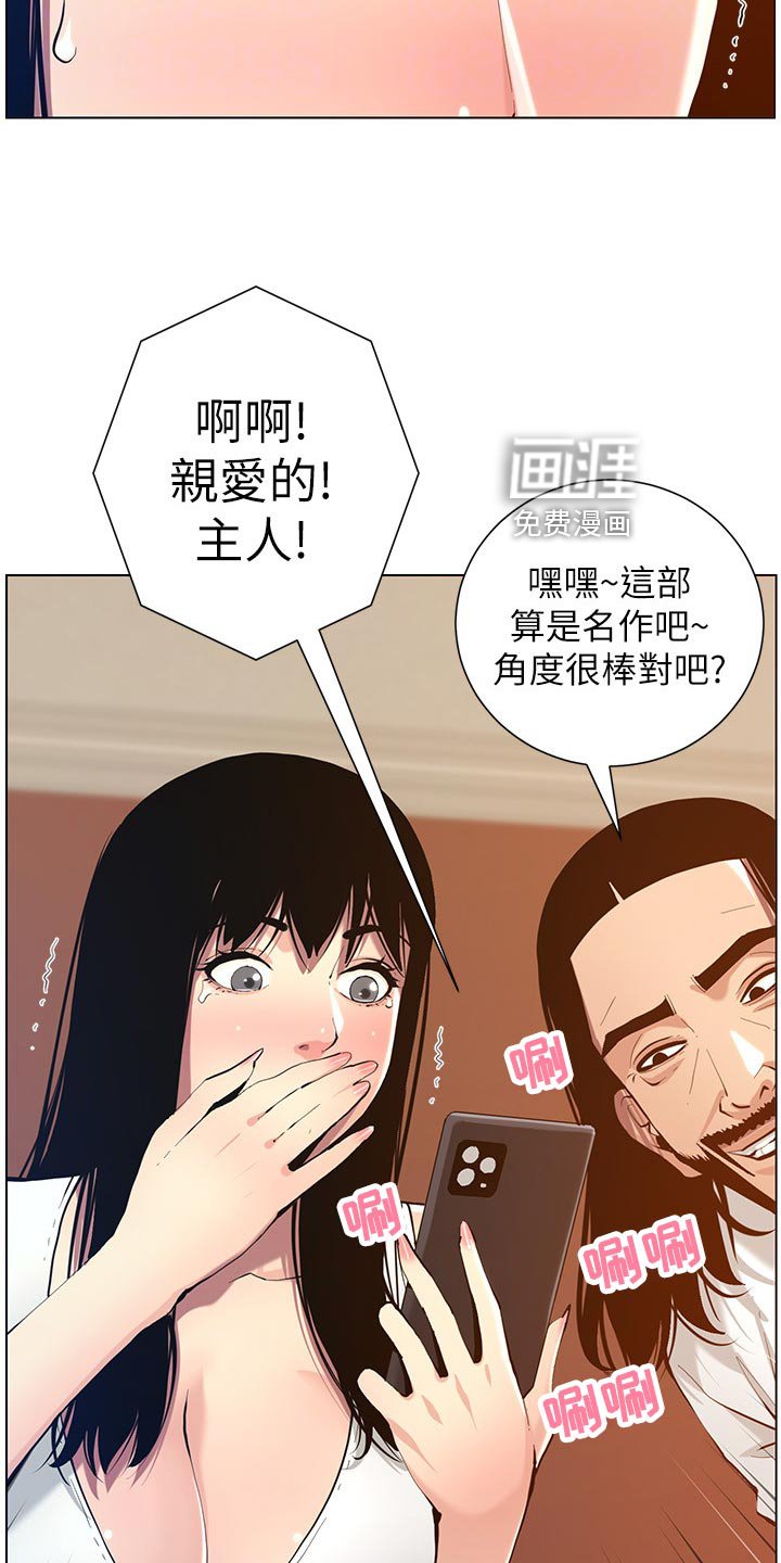 第155章：昔日的大气