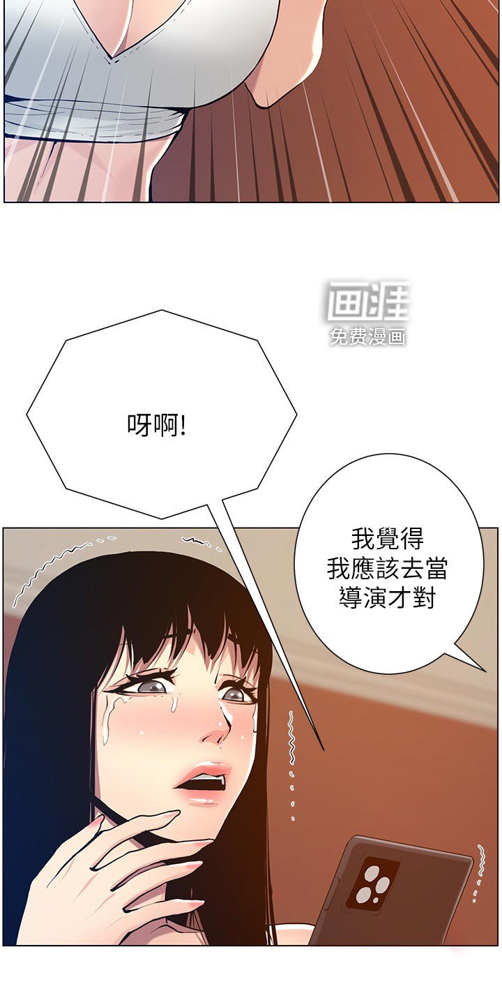 第155章：昔日的大气