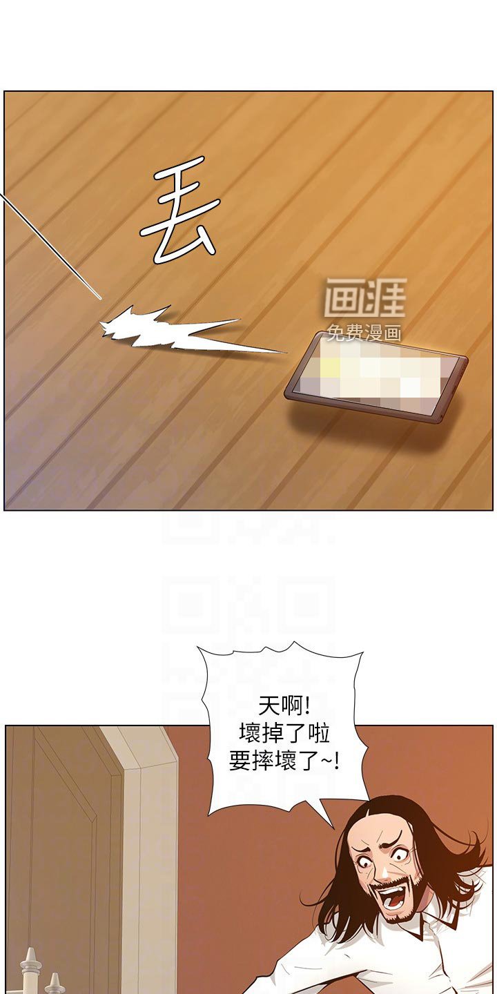 第155章：昔日的大气