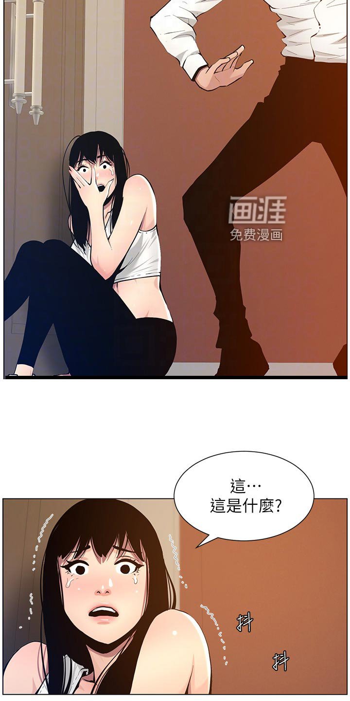 第155章：昔日的大气