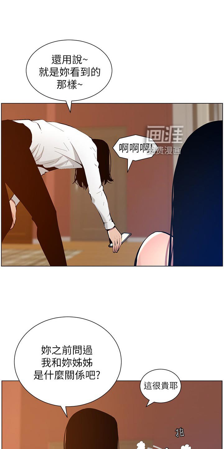 第155章：昔日的大气