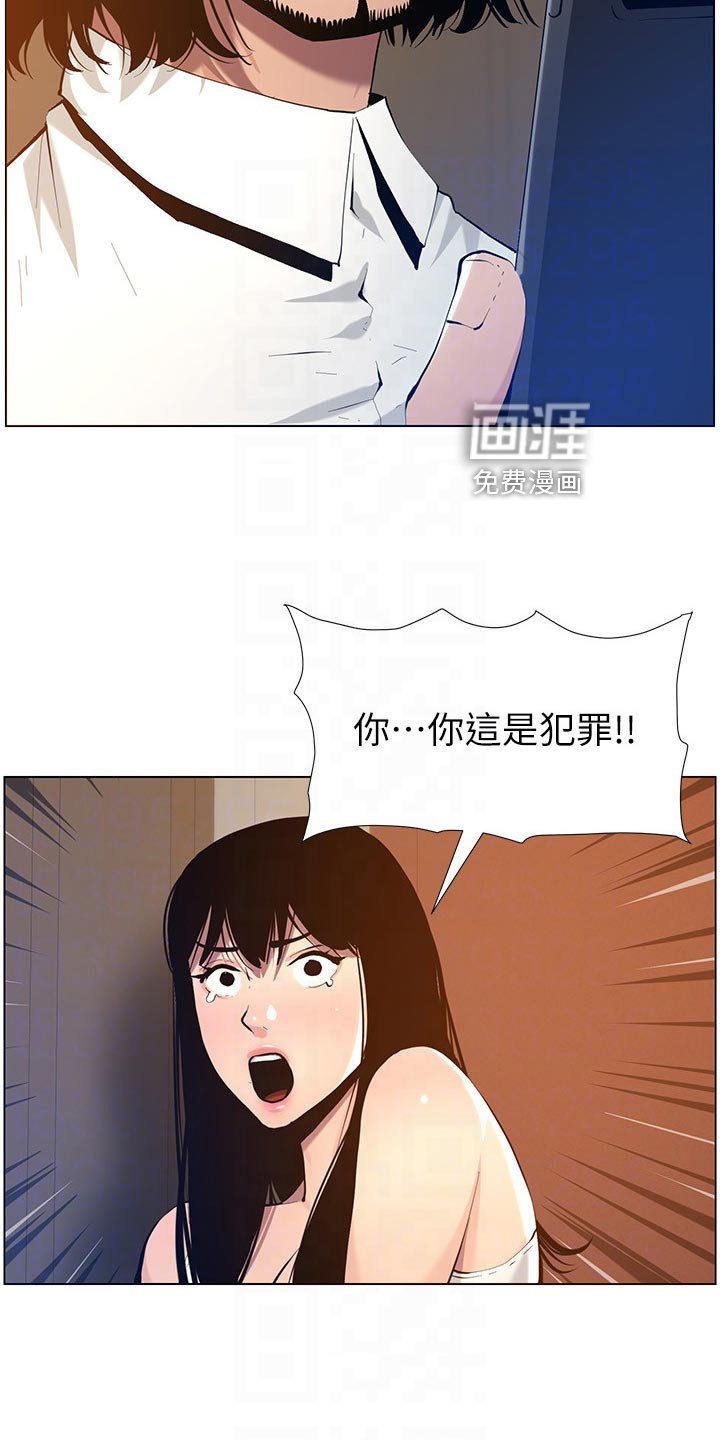 第155章：昔日的大气