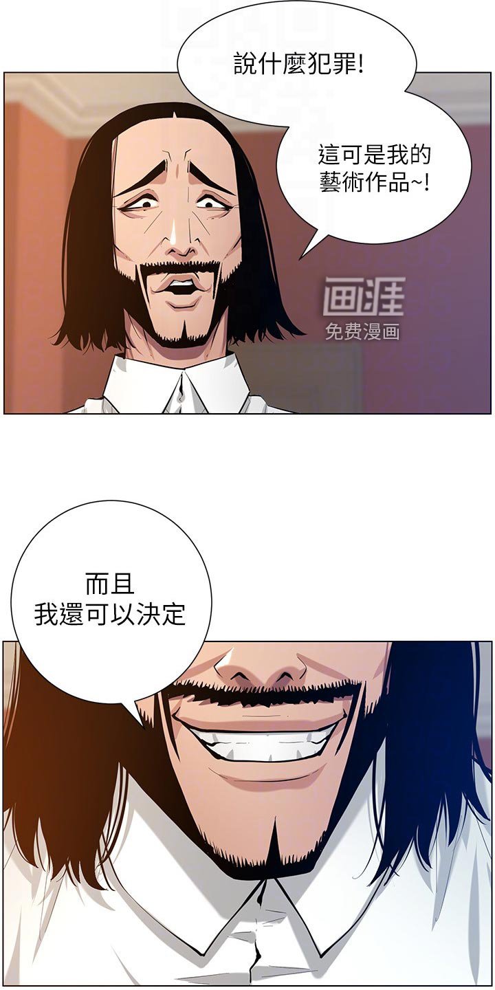 第155章：昔日的大气