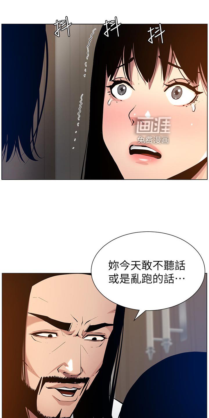 第155章：昔日的大气