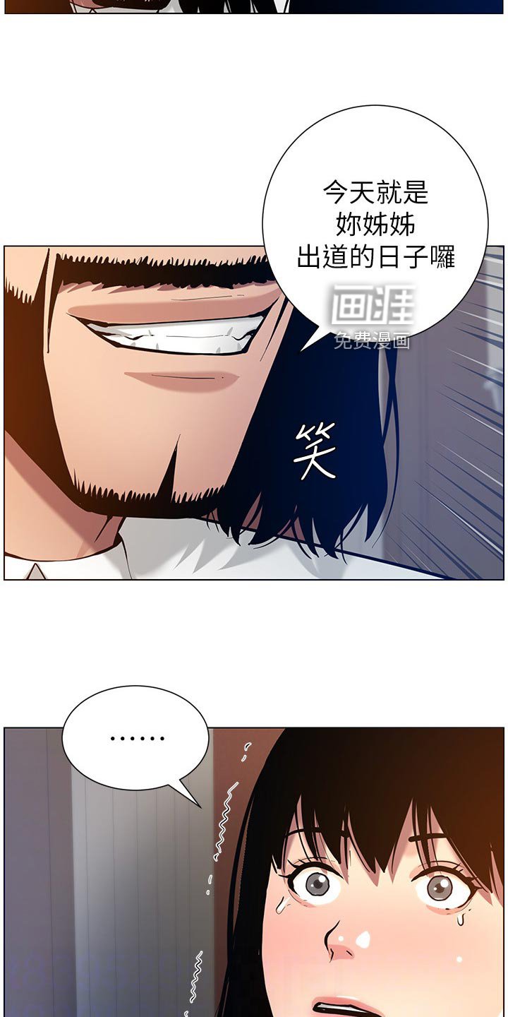 第155章：昔日的大气