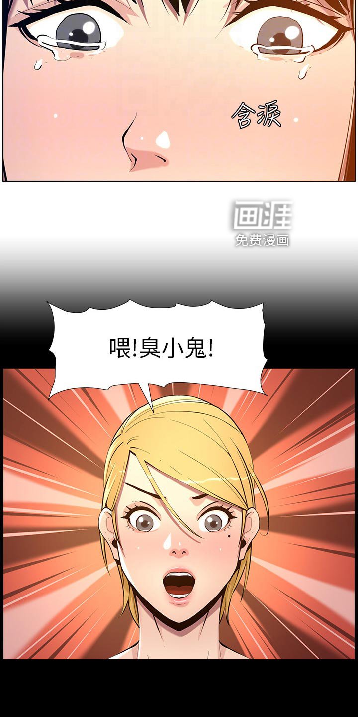 第155章：昔日的大气