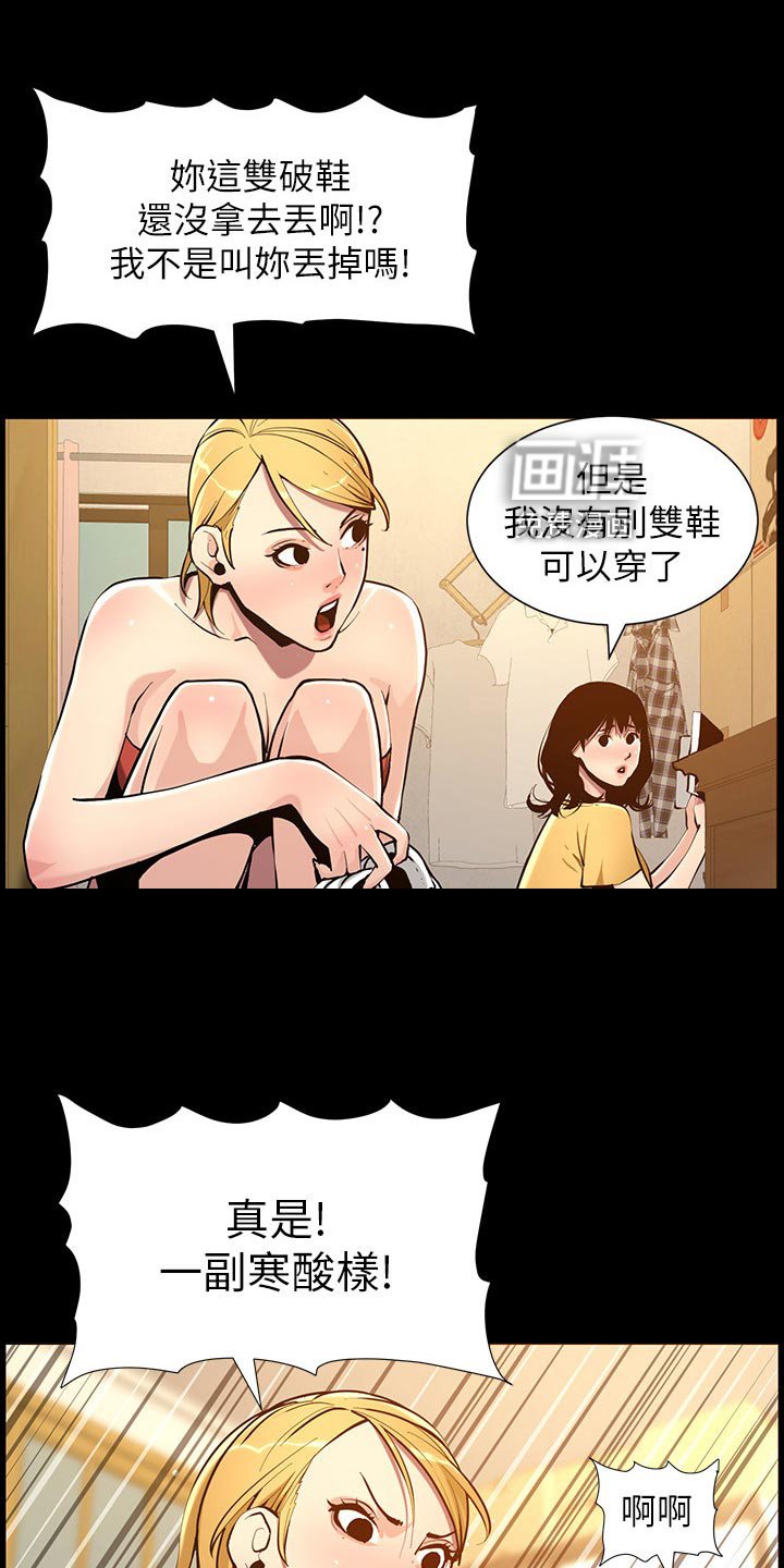 第155章：昔日的大气